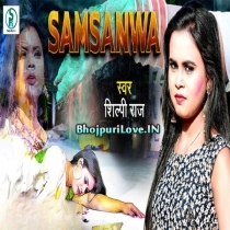 Samsanwa (Shilpi Raj)