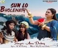 Sun Lo Bholenath Mp3 Song