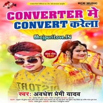 Converter Me Convert Karela (Awadhesh Premi Yadav)