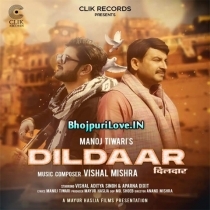 Dildaar (Manoj Tiwari)