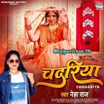 Chadariya (Neha Raj)