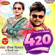 420 (Deepak Dildar, Shilpi Raj)