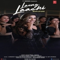 Laung Laachi (Akshara Singh)