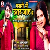 Najari Me Utar Jaye Da (Dhananjay Dhadkan)