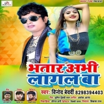 Bhatar Abhi Lagal Ba (Vinod Bedardi)