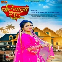 Patiyala Suit (Antra Singh Priyanka)