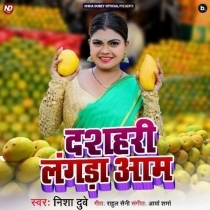 Dashahari Langada Aam (Nisha Dubey)