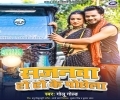 Chadhe Jab Sajanwa Ho To To Ke Pahile Pochhela Mp3 Song