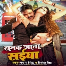 Sanak Jata Saiyan (Pawan Singh, Priyanka Singh)