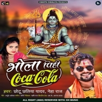 Bhola Pihi Coca Cola (Chhotu Chhaliya, Neha Raj)