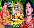 Iyarwa Hamar Ae Baba Rahan Raur Sikhata Mp3 Song