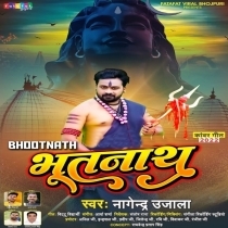 Bhootnath (Nagendra Ujala)