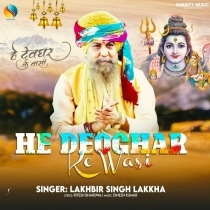 He Devghar Ke Wasi (Lakhbir Singh Lakkha)