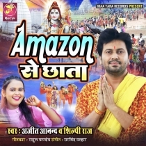 Amazon Se Chhata (Ajeet Anand, Shilpi Raj)