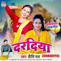 Daradiya (Preeti Rai)