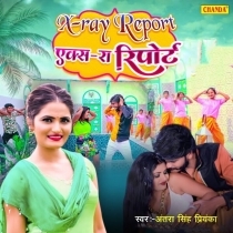 X Ray Report (Antra Singh Priyanka)