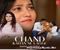 Chand Kahan Se Laoge Mp3 Song