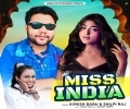 Miss India Ke Tohke Khitab Dedi Ka Mp3 Song