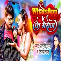 Whatsapp Ke Massage (Lucky Raja, Shilpi Raj)