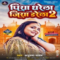 Piya Dharela Jiya Darela 2 (Anupma Yadav)