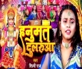 Kahiha Sita Vichlit Naikhi Aiha Ae Sawami Aaram Se Mp3 Song