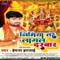 Nimiya Tar Lagal Darbar (Hemant Harjai)